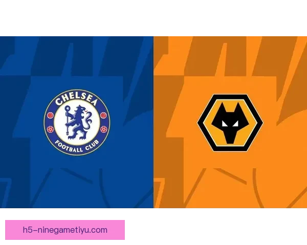 帕克赛前解析切尔西客战关键看点